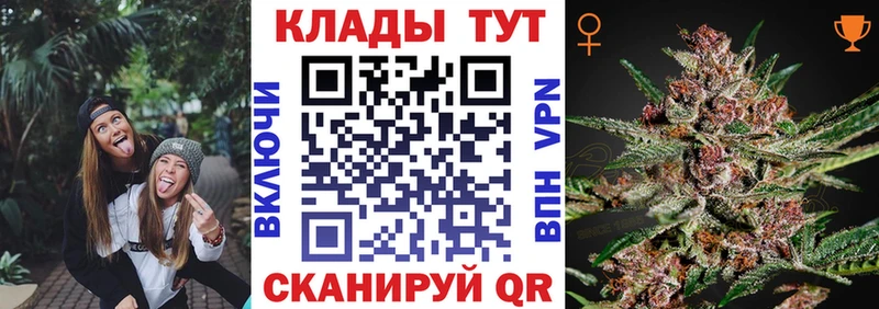 Цена Райчихинск ГАШ Бошки Шишки Codein Меф мяу мяу КОКАИН