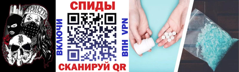 АМФЕТАМИН Premium  Райчихинск 