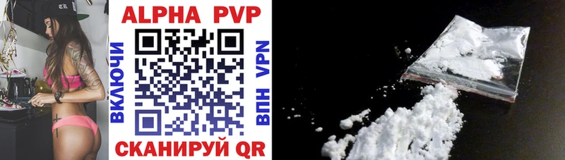 закладка  Райчихинск  A PVP VHQ 