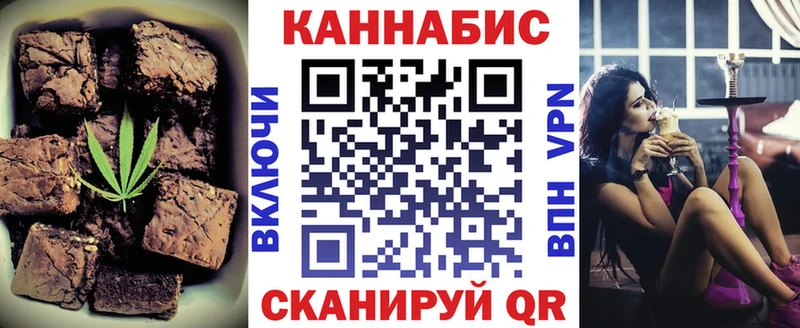 Печенье с ТГК марихуана  Райчихинск 