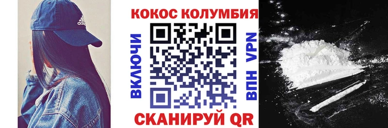 где можно купить   Райчихинск  КОКАИН FishScale 