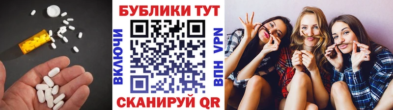 ЭКСТАЗИ XTC  Райчихинск 