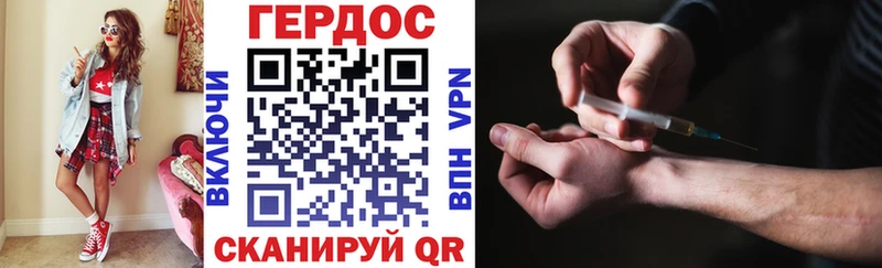 продажа наркотиков Райчихинск ГЕРОИН герыч