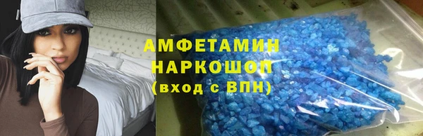 тгк Нефтегорск