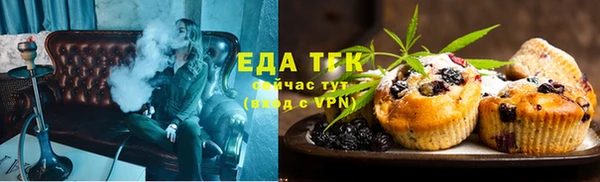 тгк Нефтекумск
