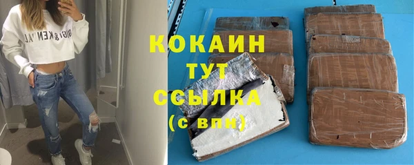 гашиш Надым