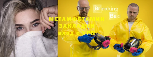 а пвп мука Навашино
