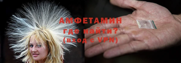 тгк Нефтекумск