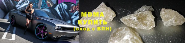 меф Наволоки