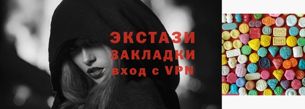 тгк Нефтегорск