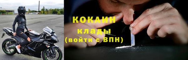 скорость mdpv Нея