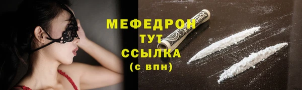 скорость mdpv Нея