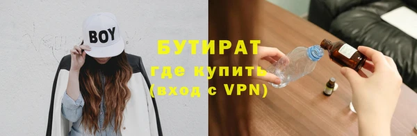 скорость mdpv Нея