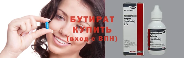 гашиш Надым