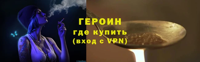 скорость mdpv Нея