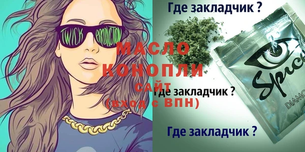 тгк Нефтегорск