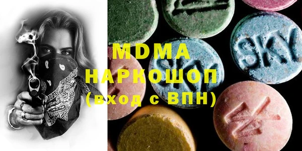 меф VHQ Пролетарск