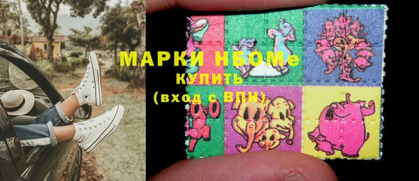гашиш Надым