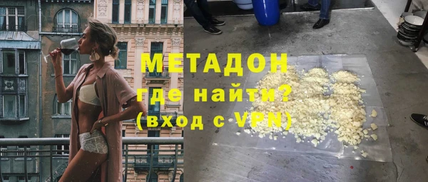 тгк Нефтекумск