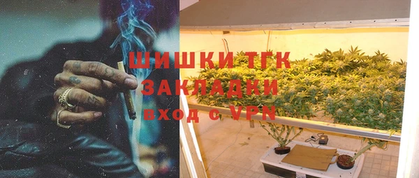 меф Наволоки