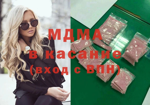 скорость mdpv Нея