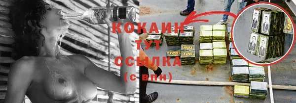 меф Наволоки