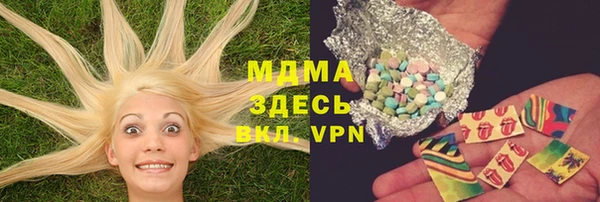 а пвп мука Навашино