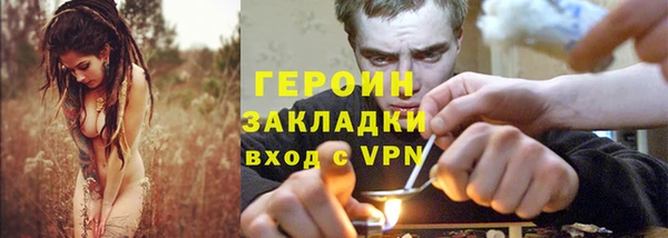 тгк Нефтекумск