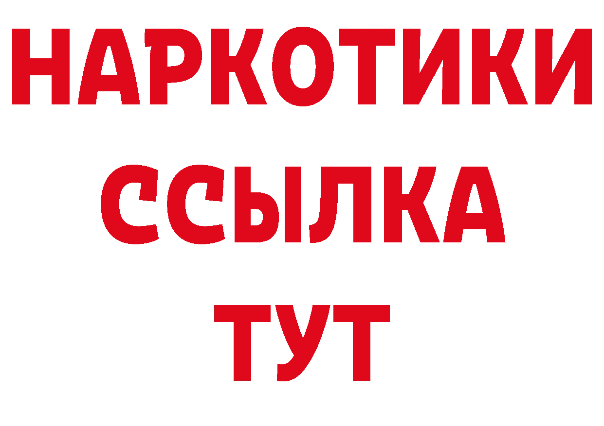 КЕТАМИН VHQ как зайти дарк нет блэк спрут Райчихинск