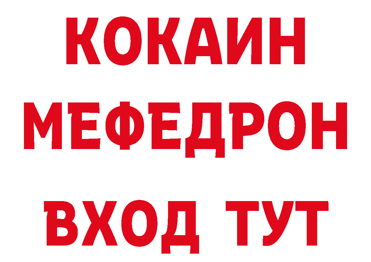 Бутират вода зеркало площадка мега Райчихинск