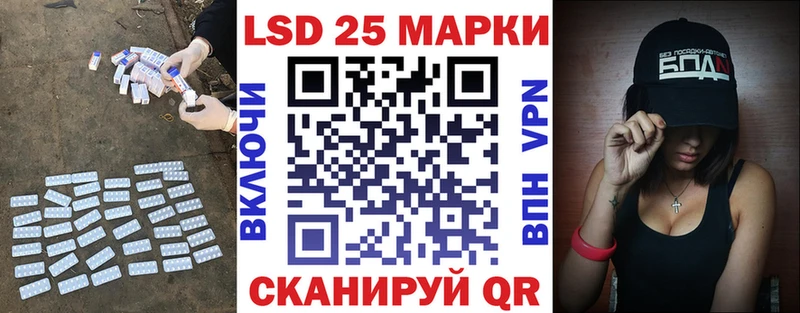 LSD-25 экстази кислота Райчихинск
