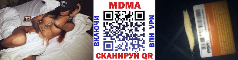 МДМА crystal  цены   гидра как войти  Райчихинск 