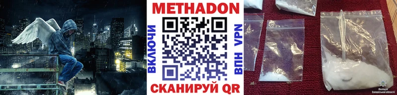 мориарти как зайти  Райчихинск  МЕТАДОН кристалл 