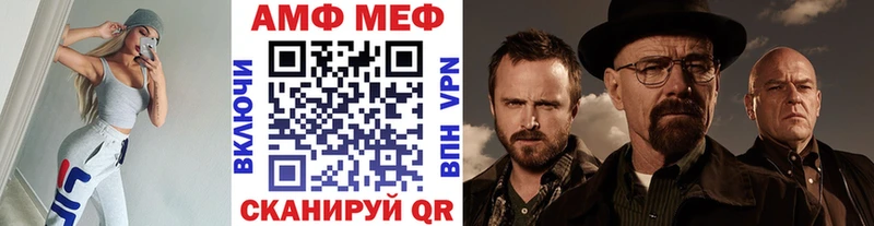 МЕТАМФЕТАМИН мет  МЕГА рабочий сайт  Райчихинск 